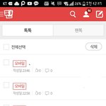 <b>어떤</b> __<b>새끼</b>가 자꾸 복붙해서 올리는데