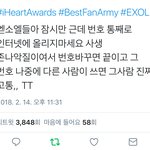 [드루와] 어제 라이브끝나자마자 <b>엑소엘</b> 상황임