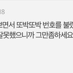 [EXO] 아니나이거 궁예는 진짜미안한데 진짜조카궁금한거임