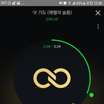[인피니트] <b>홍콩</b>ㅅㅍ ㅈㅇ)헐 더더 기대된다