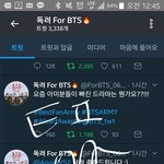 [방탄소년단] <b>웹사이트</b>에 카테고리따로 생긴거