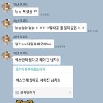 [꼭봐주세요] [수정]강간이라고 주장하는 여친과의 마지막