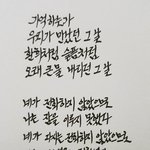 [댓글부탁해] <b>육지담</b> 인스타 좋아요 누른 사진