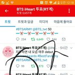 [방탄소년단] 애들아 어른하트 <b>처음</b> 써볼라 그러는데