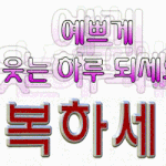 [댓글부탁해] 나랑 급식체대결ㄱㄱ