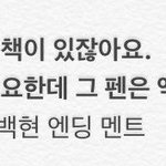 [EXO] 내눈물<b>지뢰</b> 말도졸라이쁘게하네