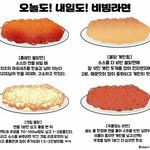 할무니집인데 <b>레알</b>로다가 라면각
