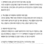 [EXO] ㅋㅋㅋㅋㅇㅌ깽판치는애들 오빠 누군지알았다 지들이 <b>자수</b>하네