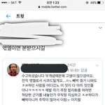 [EXO] <b>다</b>들 사2<b>다나</b> 들이키고 가라