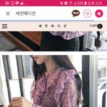[EXO] 이옷추반점