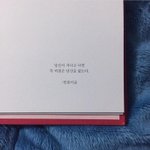 [댓글부탁해] 짝사랑은 정말힘들어