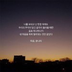 [너가봤으면] 학교선배랑 사귄썰(보고싶다 <b>이색</b>갸