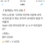 [EXO] 내가 얼마나 <b>멘탈</b>이 털렸나면