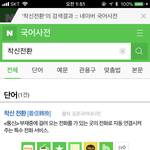 [EXO] <b>착신</b>전환은 이거고 <b>착신</b>번호는 다름?