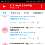 [방탄소년단] <b>가온</b> 언급 무 실트 투표해시랑 같이 써도 투표로 집계돼...