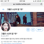 [EXO] 와 실화야?;