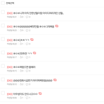 [EXO] 나 ㅎㅇㅍ년인데 진짜 ㅇㅌ보다 ㅎㅇㅍ찌는게 멘탈 더 갈림