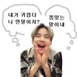 [NCT] 보인다 보인다