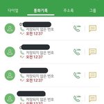 [EXO] 나만 느낌 이상하냐