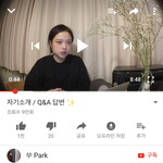 [드루와] <b>이</b> <b>유튜버</b> 제니 닮지 않았음??