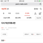 [EXO] 내가 빡대가리냐? 더 복잡해짐 내 말 들어봐