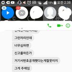 [EXO] 야 나 너무 <b>암</b>걸려 살려줘