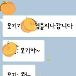 <b>친구</b> 미쳤나<b>봄</b>.....