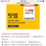 [EXO] <b>착신</b>번호 설정 되게 쉽게 그냥 하는거같은데