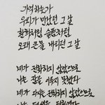 [드루와] <b>육지담</b> 강다니엘 뭔가 있긴있었나봄