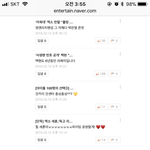 [EXO] 내 <b>댓</b>목록보면