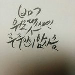 [EXO] 이거 ㅇㅌ에서 볼때마다 ㅈㄴ 아련<b>터짐</b>