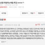 [제발읽고가] 진짜화나 미치겠다 제발 읽어봐줘