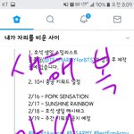 [방탄소년단] 늦었지만