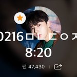 [황민현] 믾모닝❤️ 설날 잘 보내 <b>미녀</b>단❤️