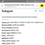 [댓글부탁해] 킴부탱 고소 선언 후.<b>jyp</b>