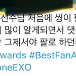 [EXO] 이거<b>보</b><b>셈</b>