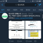 [EXO] 인ㅅㅌㅈ 도랏 ??