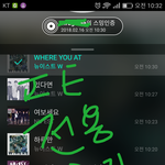 [뉴이스트] ㅅㄷ 개꿈인가?