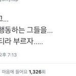 <b>설날</b>에 너희들 집도 이래?