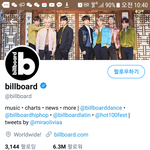 [모두드루와] 방탄부심부리는 빌보드ㅋㅋㅋㅋㅋ