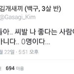 [댓글부탁해] 얘들아 나지금할머니댁인데 그냥죽고싶어