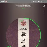 [VIXX] 레오 목소리 너무좋아