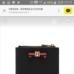 [추반물음표] 나 지갑골라주는 사람 짝남이랑 사귐