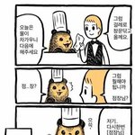 [댓글부탁해] 너네는 <b>차례</b>지낼때 절 해?