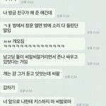 [댓글부탁해] 진짜로 남고딩중에 <b>게이</b> 많을까?