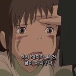 [19] 애들아 나 ㅈㄴ예민한거지?