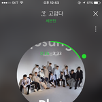 [세븐틴] 그 승관이 <b>출연</b>하는 예능 중에서