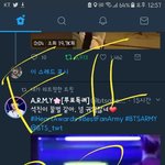 [방탄소년단] 우리 왜 아이핱 보이<b>밴드</b>는 안해??