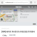 애들아 네이트판 게시판 관리자. 대단한거 아니야