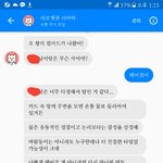 라마마 너무 <b>정확</b>한데..ㅋㅋㅋ